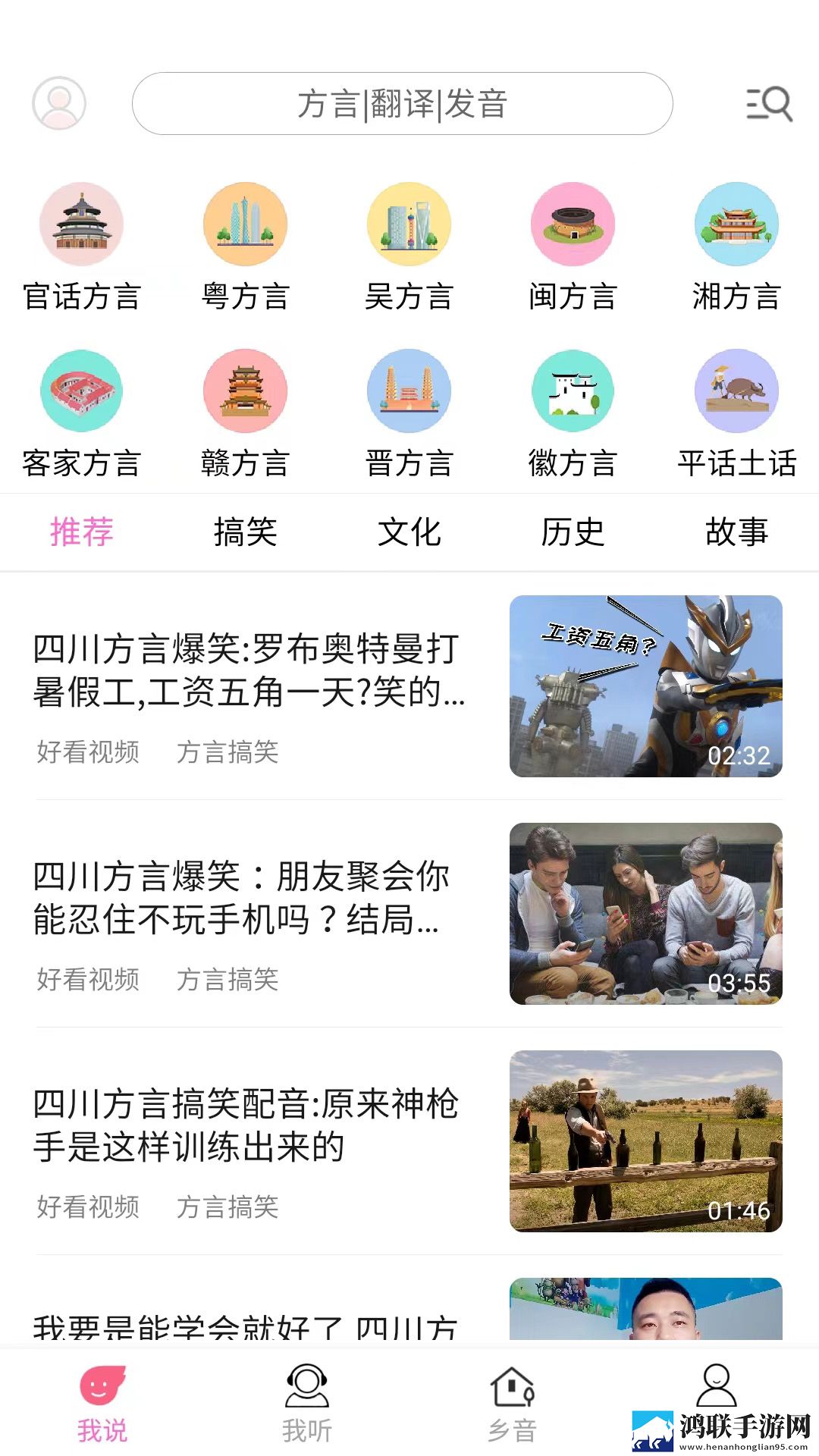 丰裕纵满杨贵妃叶子楣通用版下载,丰裕纵满杨贵妃叶子楣智能版自动优化下载