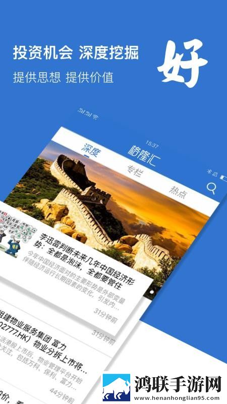 东北老肥熟口味重的原因分析和分析小窗版下载,东北老肥熟口味重的原因分析和分析巨制震撼版下载