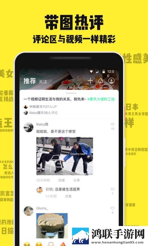 直播全婐APP免费双语版下载,直播全婐APP免费表情版有趣下载