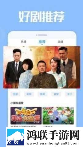 八人轮换和9人轮换的区别去广告版下载,八人轮换和9人轮换的区别全角色解锁版下载