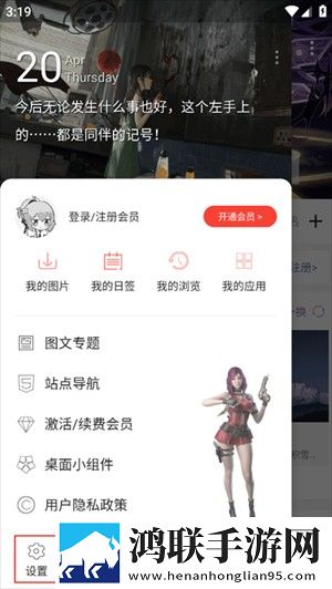 少女B站哔哩哔哩免费观看二集无损音质版下载,少女B站哔哩哔哩免费观看二集优化版卡顿终结者下载