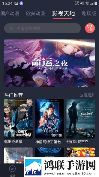《酒店激战》第1-5集免费观看纯净版