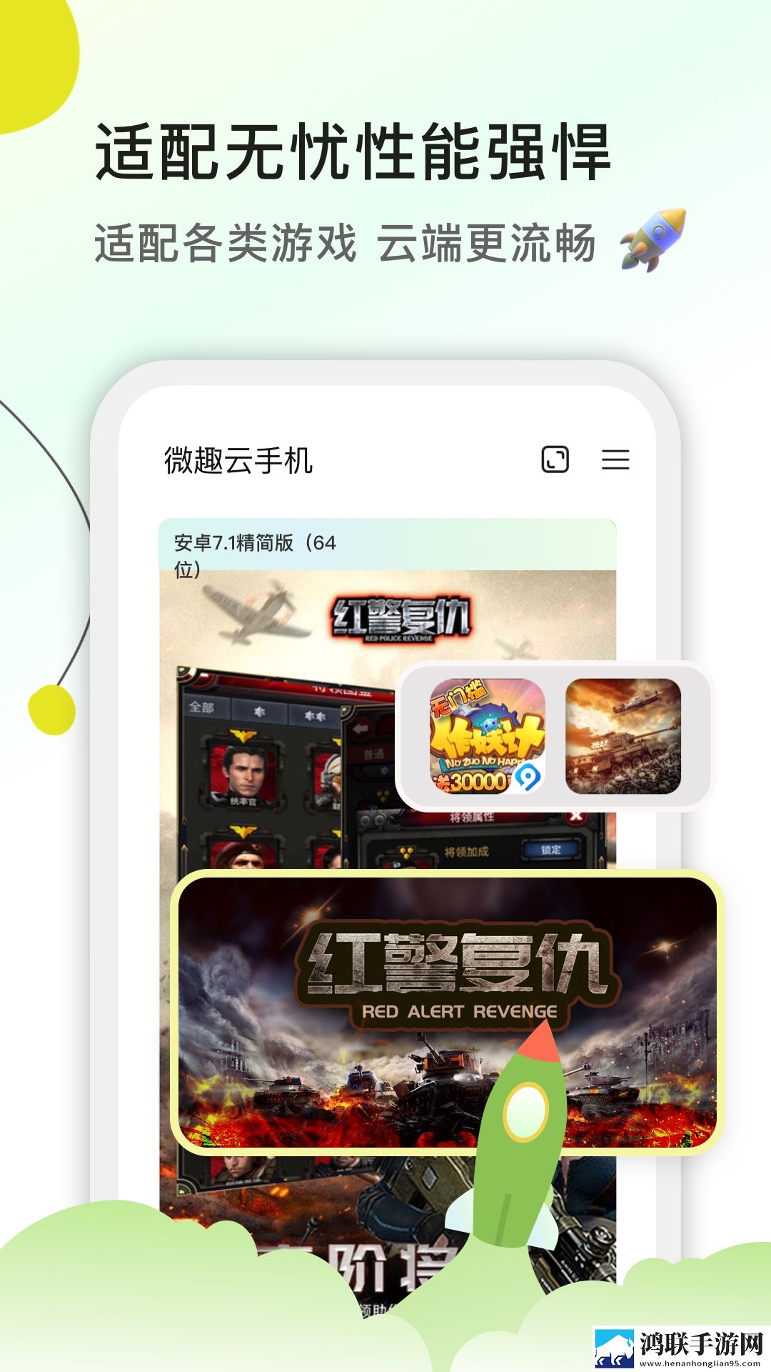 树欲静而风不止下一句奇幻版下载,树欲静而风不止下一句用户自定义主题版下载