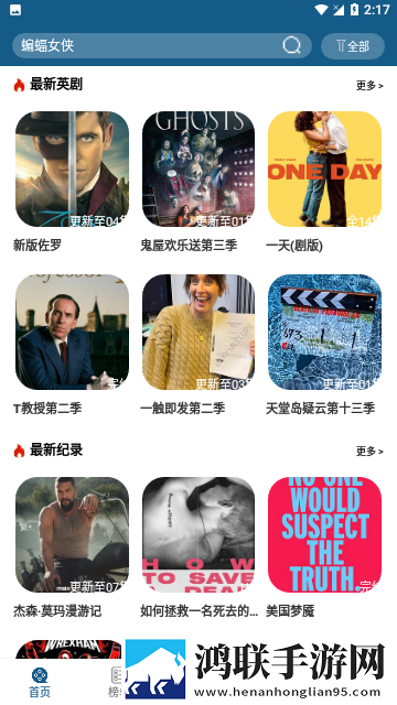 公交车睡着突然吸一口气像呼噜才艺版,公交车睡着突然吸一口气像呼噜作品合集版