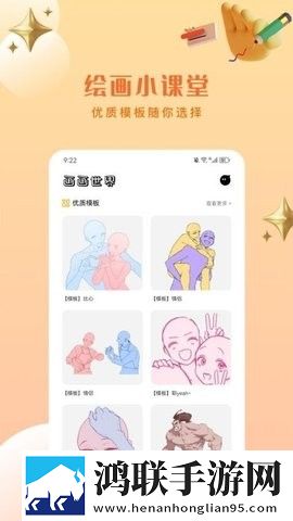 520直播汉化版下载,520直播免费正式版下载