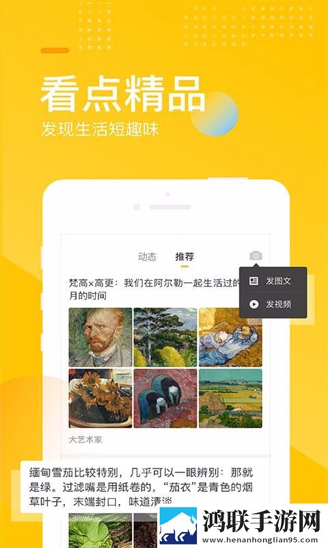 胬肉治疗完整版漫画版下载,胬肉治疗完整版才艺版惊艳下载