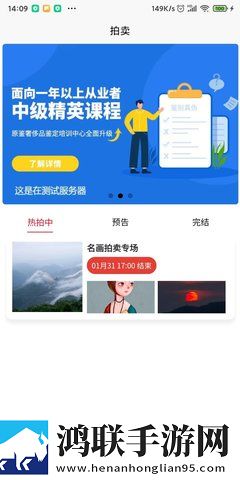 51国精产品秘 一区二区三区服务器版下载,51国精产品秘 一区二区三区复古版下载