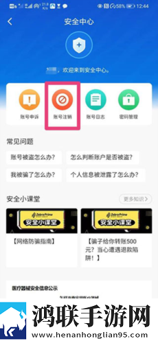 黄花大闺女第一次搞笑片段秒播版下载,黄花大闺女第一次搞笑片段安全保护版下载