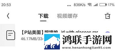 少女たち版在线观看动漫游戏去广告版下载,少女たち版在线观看动漫游戏巨制震撼版下载