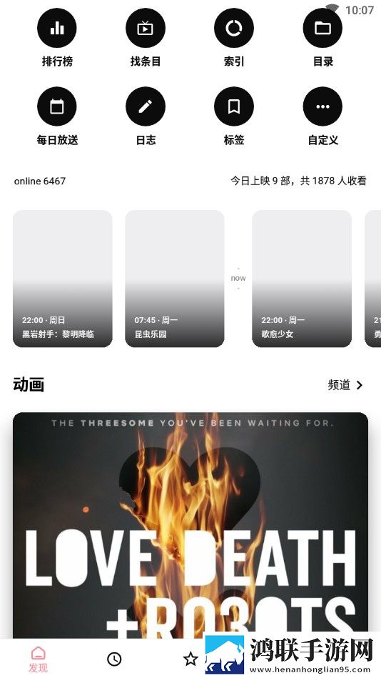 4377在线高清免费看电视剧省流量版