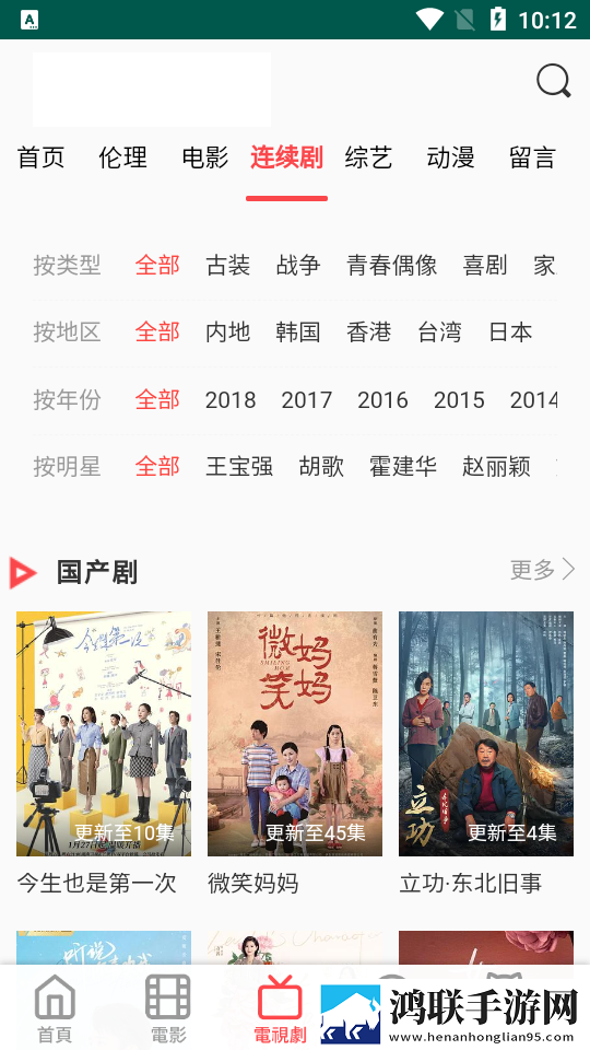 躁老太老太騷bbbb云播版,躁老太老太騷bbbb影院级音效版