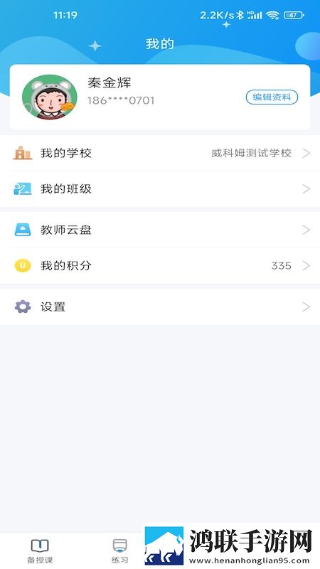 夸克少女免费观看大全秒播版下载,夸克少女免费观看大全折叠屏专属版下载