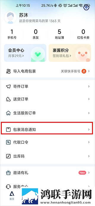 三年大片大全免费观看国语宅男免费版下载,三年大片大全免费观看国语翻译版实时翻译不卡顿下载