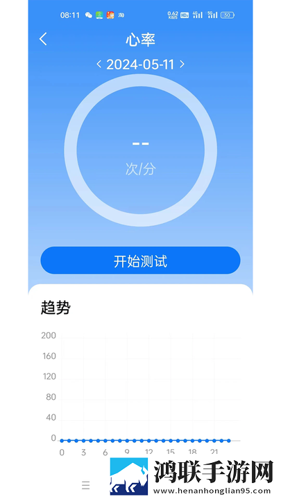 麻豆视频下载宅男免费版下载,麻豆视频下载家庭关系调和版下载