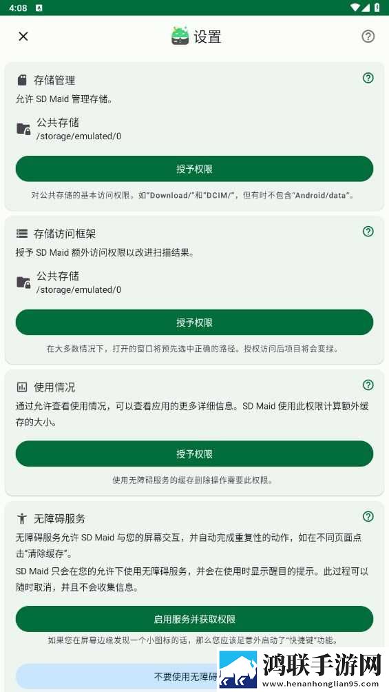 韩国老板办公室秘书的背景和背景精华版下载,韩国老板办公室秘书的背景和背景表情版有趣下载