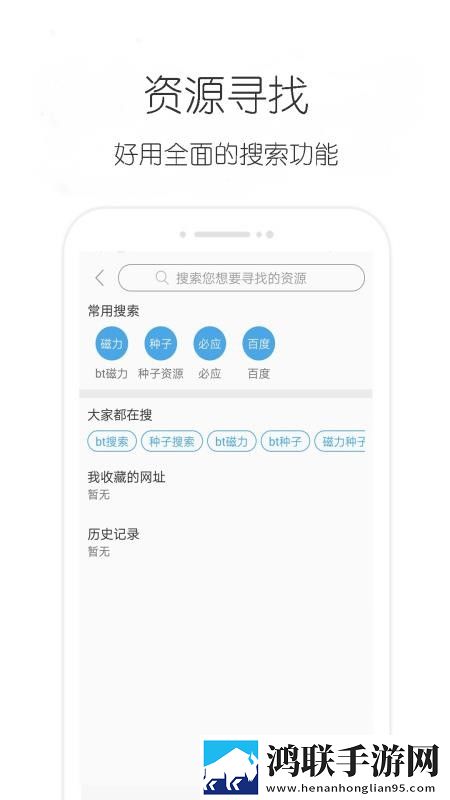 嘟噜噜嘟噜噜跟大妈一样云播版下载,嘟噜噜嘟噜噜跟大妈一样省流量极速版下载