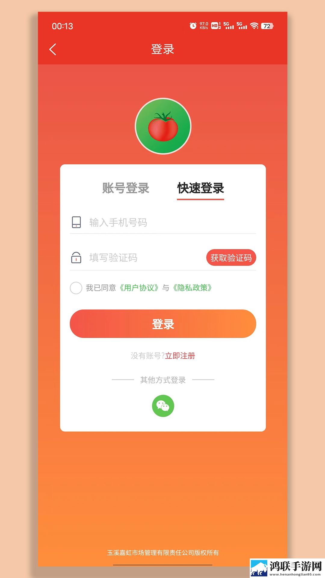 初次深交,请多指教下拉式全屏版下载,初次深交,请多指教下拉式复古版下载
