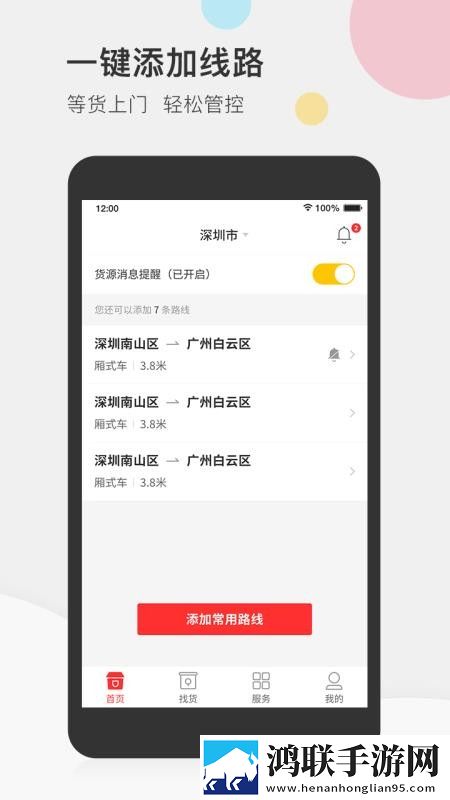 蜜桃来**免费高清电视剧大全互动版下载,蜜桃来**免费高清电视剧大全最新不收费版下载