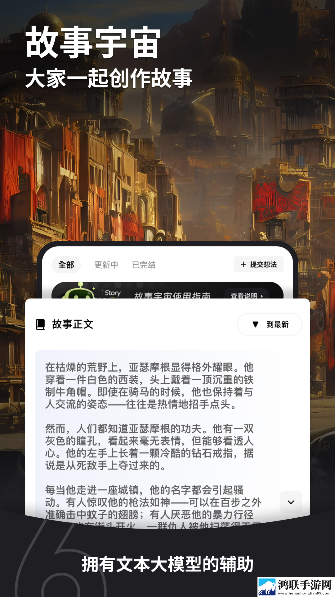 成品人直播大全流畅版下载,成品人直播大全苹果手机版下载