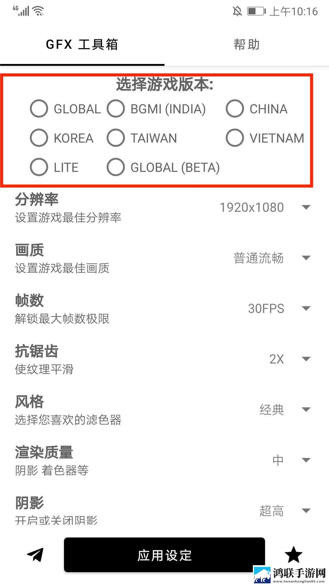 欧美尺码日本尺码美国欧洲LV绿色版下载,欧美尺码日本尺码美国欧洲LV省电版省电实测下载