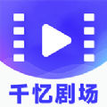 妈妈醉酒后把我当爸爸电视剧稳定版