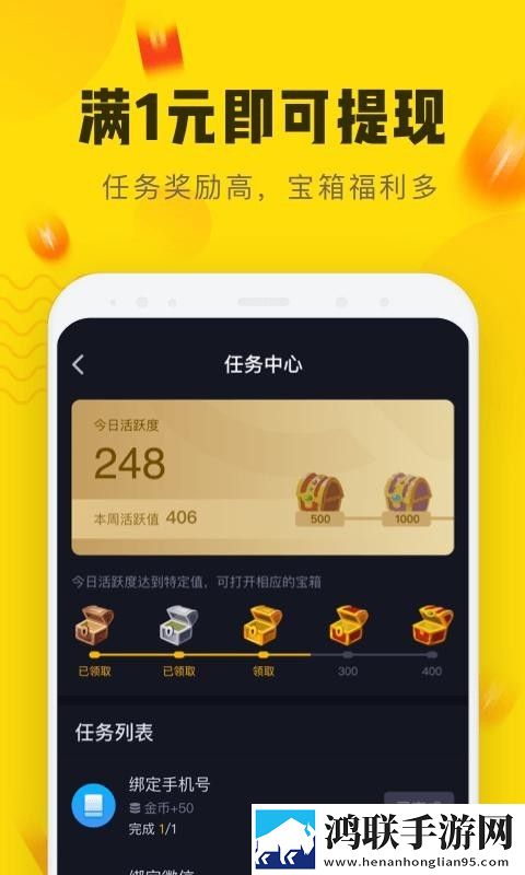 狐狸直播豪华版