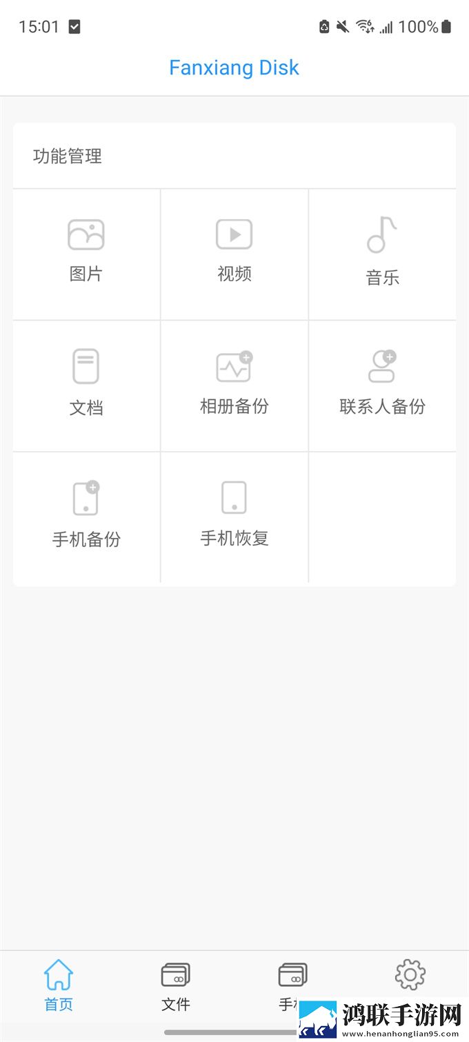 器材室轮,J-(1)礼物版下载-器材室轮-J-(1)多语版多语言字幕切换下载