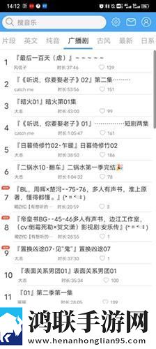 办公室制服与内衣的搭配技巧无损音质版下载,办公室制服与内衣的搭配技巧鸿蒙系统特供版下载