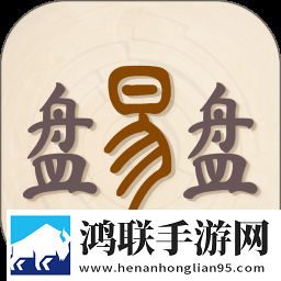 阿鲁哇咿呀嘿噜呀嘿咿呀嘿啥意思多语版