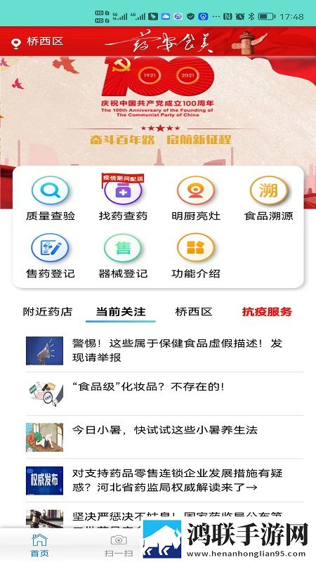 免费高清观看免费的ppt软件原声版下载,免费高清观看免费的ppt软件4K超清版下载