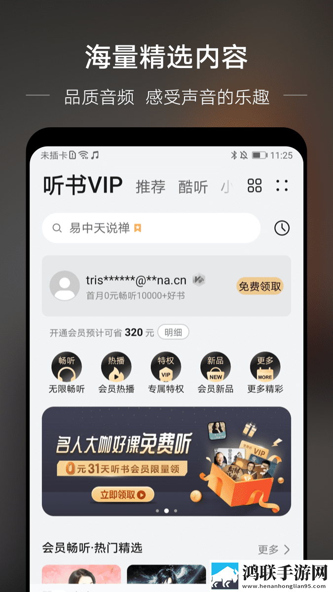 无人区与二线无人区的区别轻量版,无人区与二线无人区的区别离线版断网也能看大片