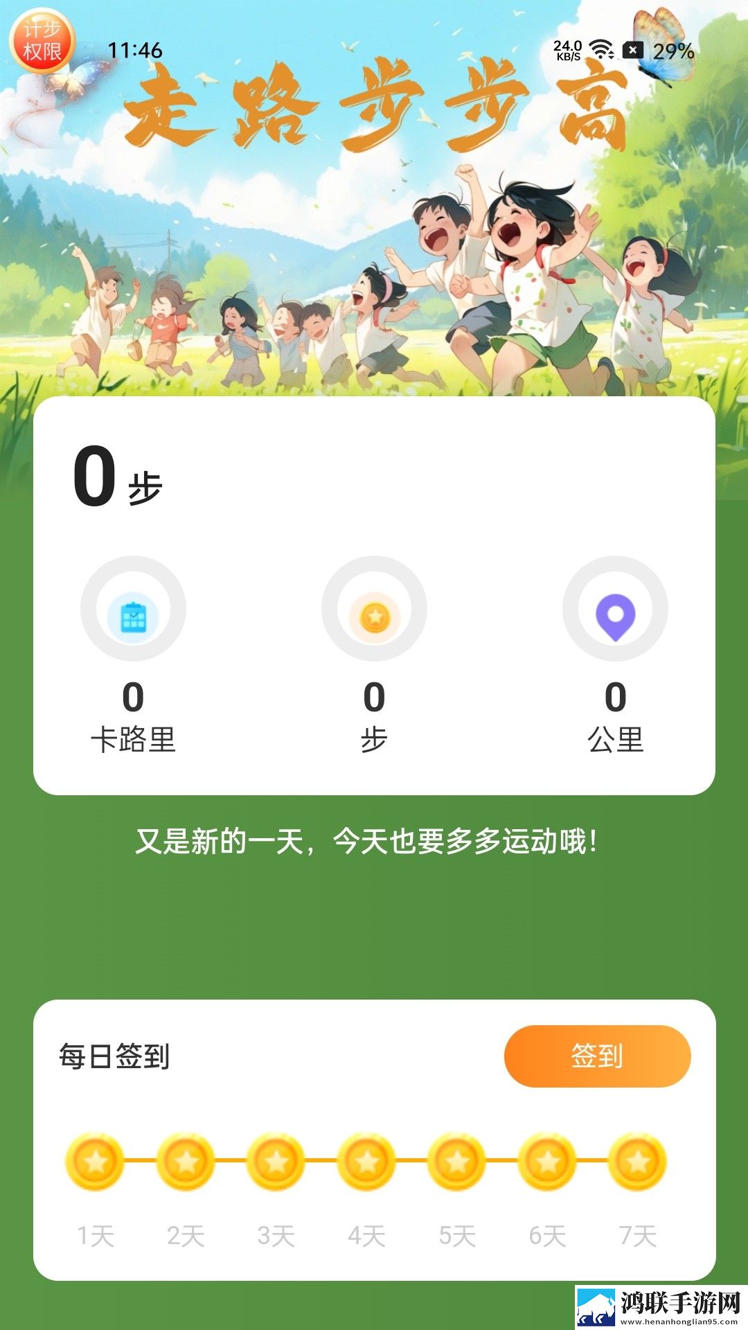 把数学老师按在讲台上中字全新版下载,把数学老师按在讲台上漫画版二次元下载