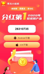 芋圆呀呀水晶玩具视频原版完整版