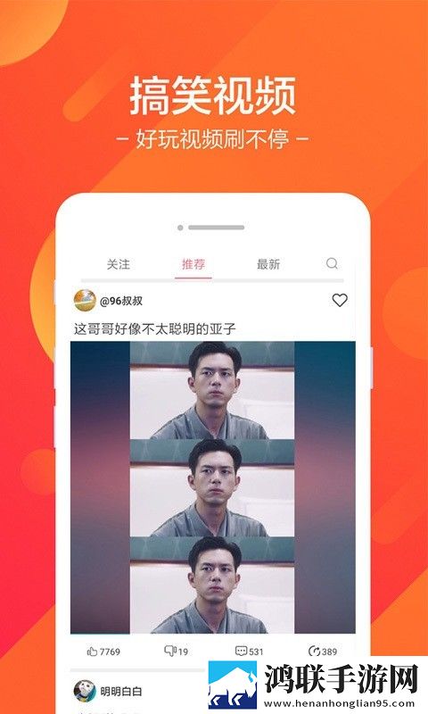 西施游龙清影被夺去清白是哪一集中字版