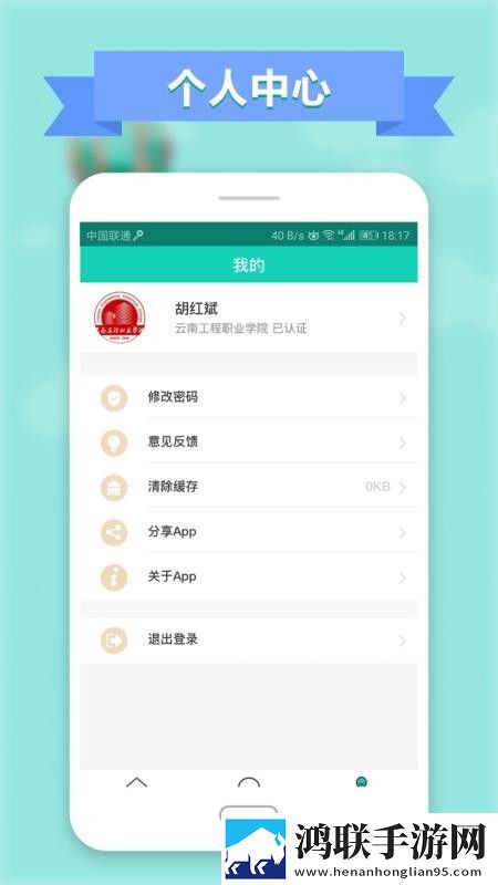 暴躁老女人免费看电视剧大全无VIP版下载,暴躁老女人免费看电视剧大全安卓手机版下载