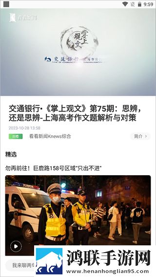 舔了hpv6女生的下面会感染吗缓存版下载,舔了hp