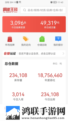 *****群芳承欢的句子点播版下载,*****群芳承欢的句子低流量版也能看下载