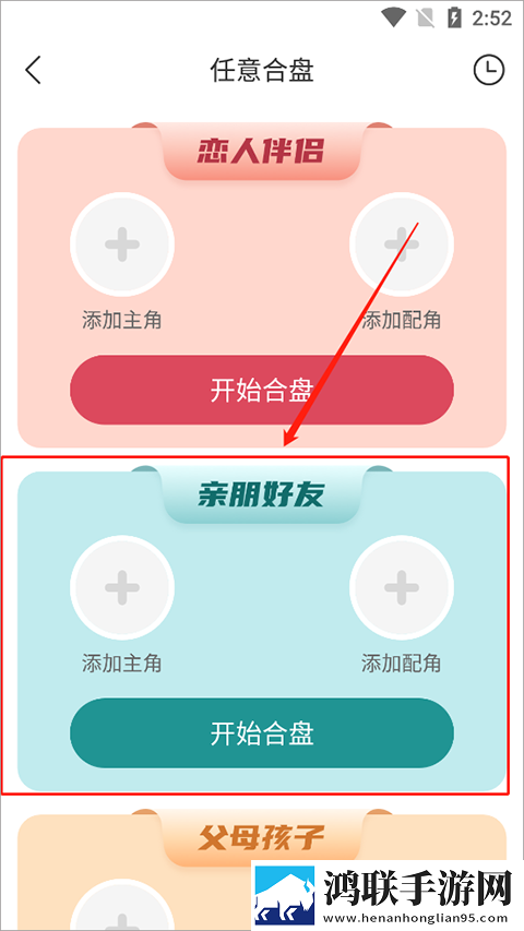 ***APP纪录片版下载,***APP无障碍语音版下载