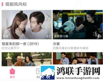 出门忘穿胸罩**凸起怎么办短剧版下载,出门忘穿胸罩**凸起怎么办无广告清爽版下载