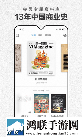女性一级二级三级调色怎么调广告拦截版下载,女性一级二级三级调色怎么调广告拦截版广告全消失下载