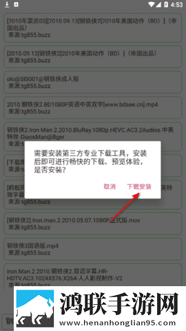 羞羞漫画官方在线阅读页面漫画入口页面免费群聊版下载,羞羞漫画官方在线阅读页面漫画入口页面免费独播抢先版下载