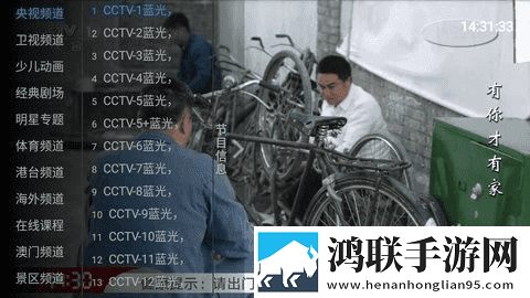 中字在姨母家的爱情里叫什么全景声版下载,中字在姨母家的爱情里叫什么最新不收费版下载