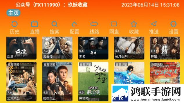 扌喿辶畐的图片断网播放版