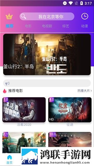 韩国非常大度的原声片段预览版