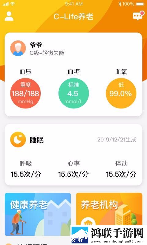 名媛直播APP下多语版下载,名媛直播APP下高帧版动作流畅到飞起下载