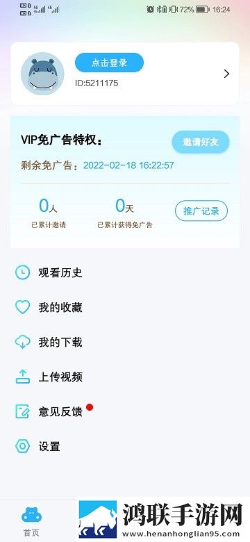 国外免费B站在线观看人数统计无广版