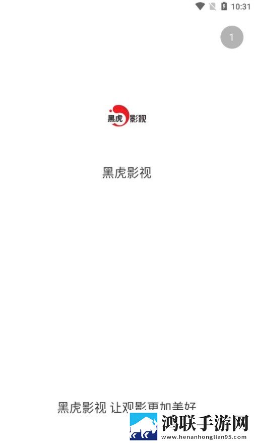 yy8488电影电视剧免费观看完整高速版