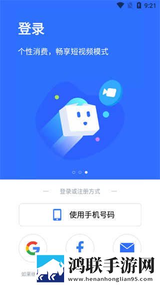 已满十八岁免费观看电视剧中国多路版下载,已满十八岁免费观看电视剧中国去广版广告拦截神器下载
