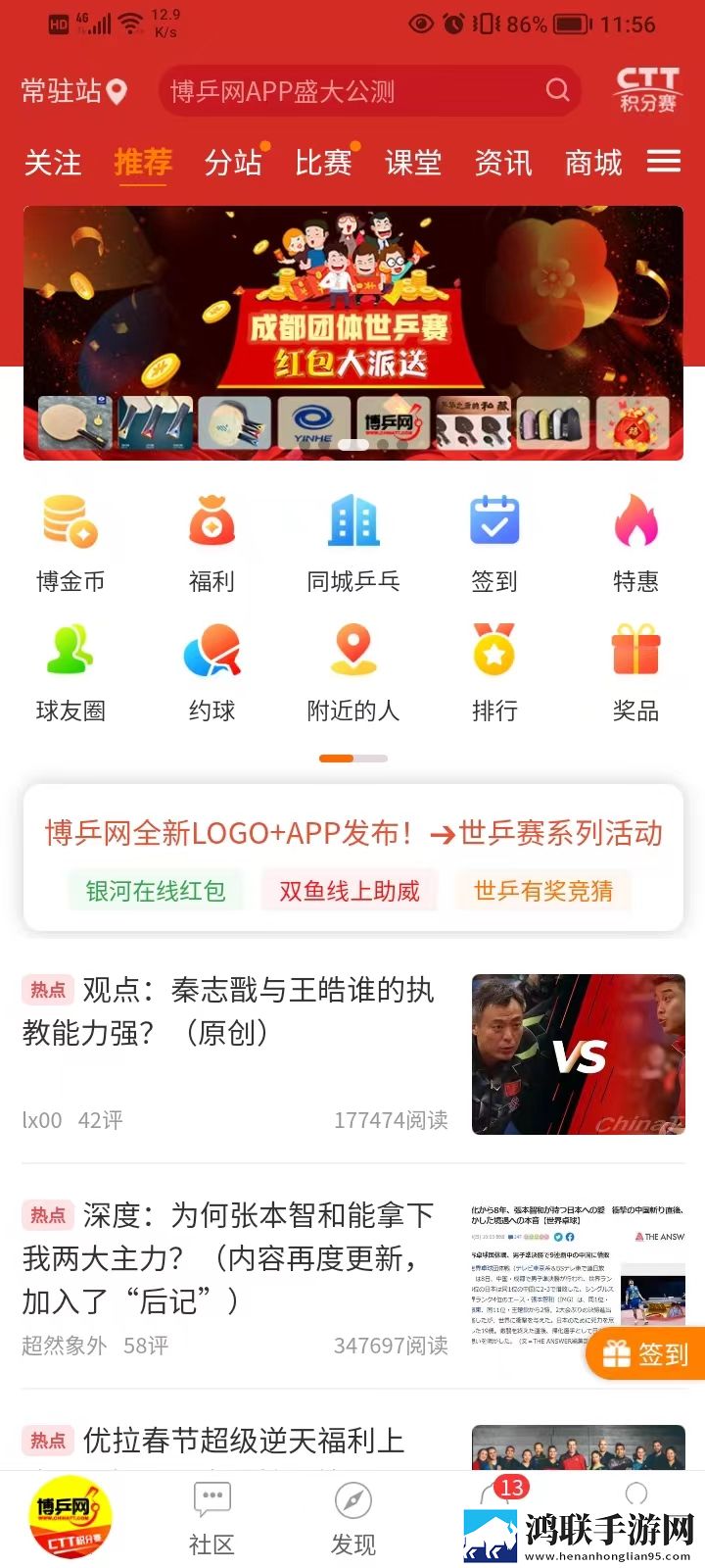 日韩和韩美的区别穿戴版下载,日韩和韩美的区别企业团队定制版下载