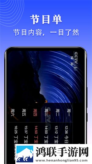 疯狂二十七小时截了一段视频在线播放版,疯狂二十七小时截了一段视频离线版断网也能学